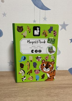 Magneti book пазли