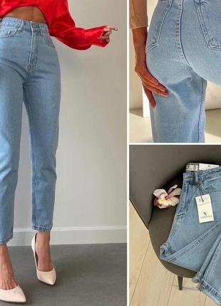 Джинси жіночі мом чорние сині