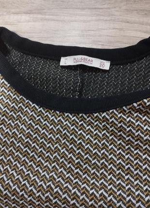 Супер плаття