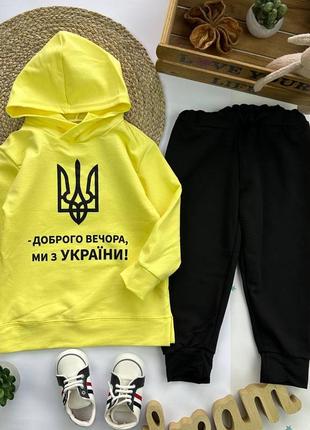 Легкий та приємний на дотик  костюм