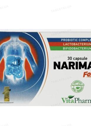 Наримакс форте капс.30шт. narimax forte до 01.2025р