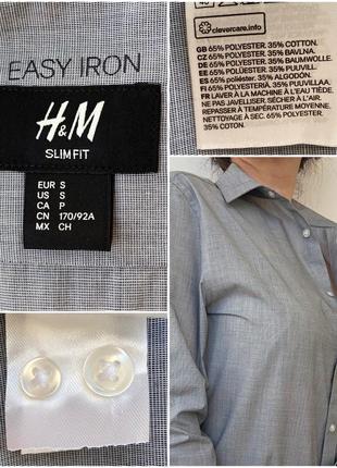Базова сіра сорочка/рубашка від h&m10 фото