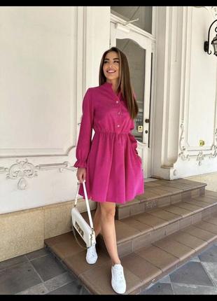 Вельветовое платье