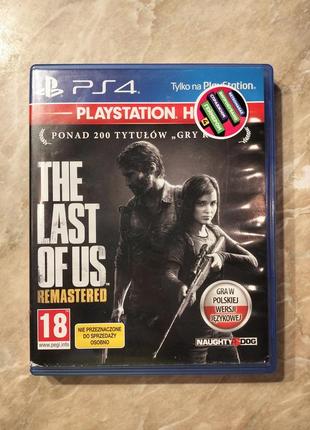 The last of us 1 (диск для ps4)