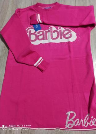 Костюм малина barbie 42-463 фото