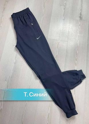 Чоловічі спортивні штани