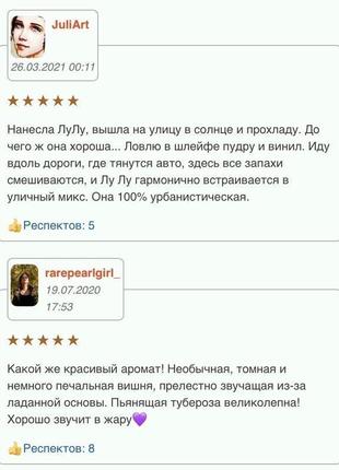 Edp cacharel lou lou 5 мл винтажная миниатюра редкость