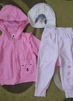 Костюм,кофта,штаны,шапка