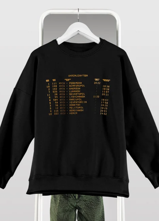 Світшот укрзалізниця