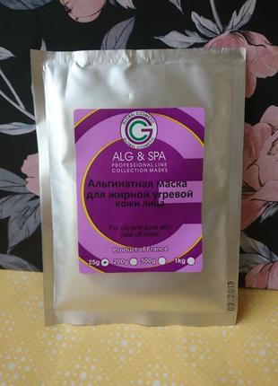 Альгінатна маска для жирної і вугрової шкіри alg & spa 25г