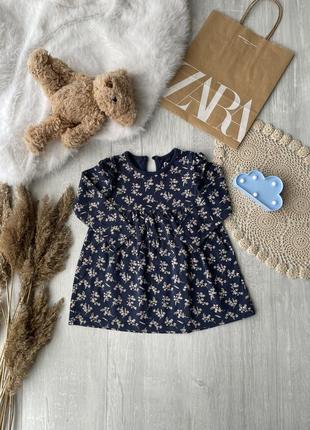 Дуже гарна сукня 😍