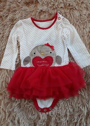 Бодик с юбкой