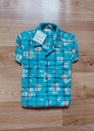 Класна теніска