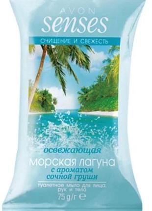 Мило морська лагуна avon1 фото