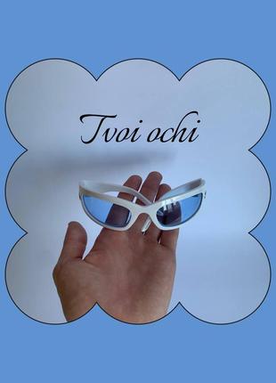 Трендові окуляри білі трансформери