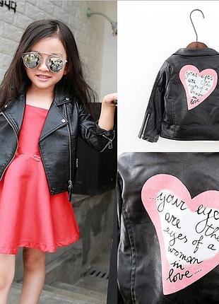 Косуха,кожанка ,курточка на девочку