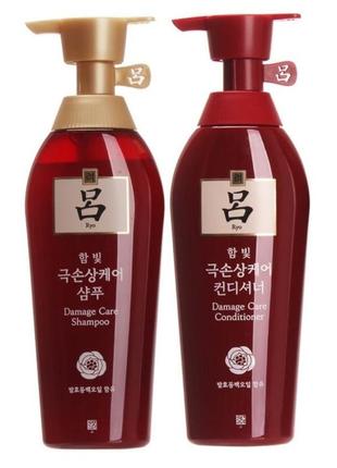 Шампунь для поврежденных волос ryo hambitmo damage care shampoo, 550 мл.2 фото