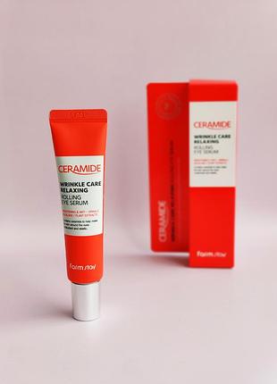 Сыворотка-роллер для кожи вокруг глаз farm stay 
ceramide wrinkle care relaxing rolling2 фото