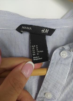 H&m mama4 фото