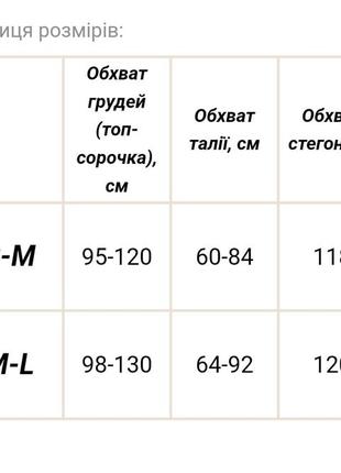 Піжама трійка лео, домашній комплект трійка з натуральної тканини7 фото