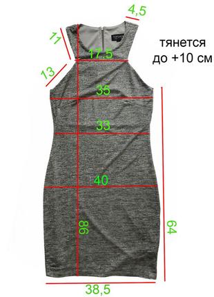 Стильне плаття topshop на новий рік 10