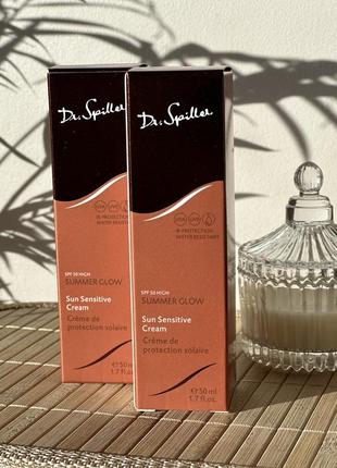 Sun sensitive cream spf 50 , dr.spiller , сонцезахисний крем для обличчя