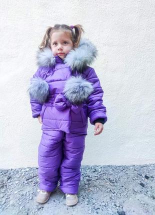 Детский зимний комбинезон с помпонами1 фото