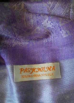 Палантин шарф