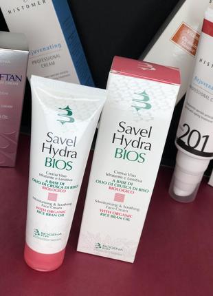 🧡 зволожуючий крем biogena  для чутливої шкіри  🥰savel hydra bios