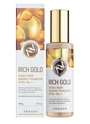 Enough rich gold double wear radiance foundation spf50+ pa+++1 фото