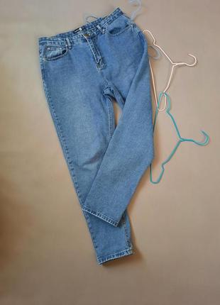Базовые женские джинсы мом высокая посадка момы