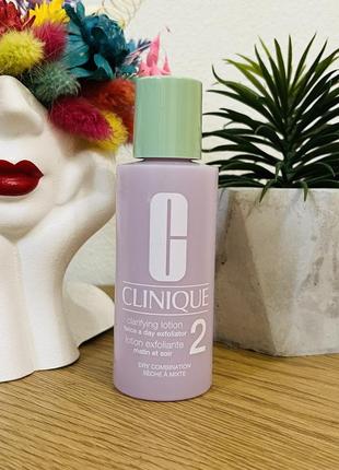 Оригінал очищуючий лосьйон для сухої та комбінованої шкіри clinique clarifying lotion №2
