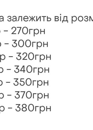 4 кольори🌈гарний комплект для дівчат, гарний костюм світшот та лосини, красивый комплект для девочки, гарний кростюм світшот та легінси2 фото