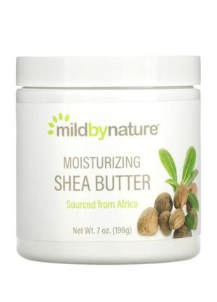 Mild by nature moisturizing shea butter, зволожуюче крем масло  ши (198 g)