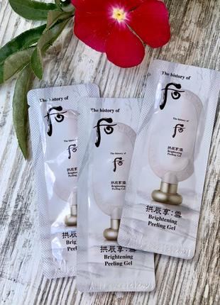 Корейский люкс the history of whoo brightening gel пробник
