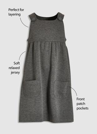 Школьная форма. сарафан next.