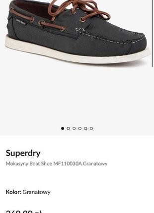 Лофери чоловічі superdry premium6 фото