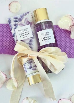 Подарунковий набір міст лосьйон, олія, гель для душу для тіла lavender&vanilla victoria’s secret