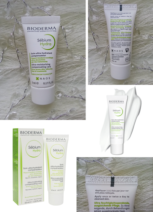 💚bioderma sebium hydra moisturising cream увлажняющий крем