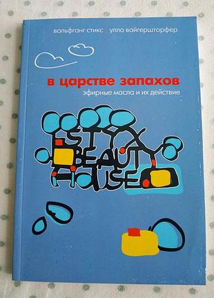 Книга нова