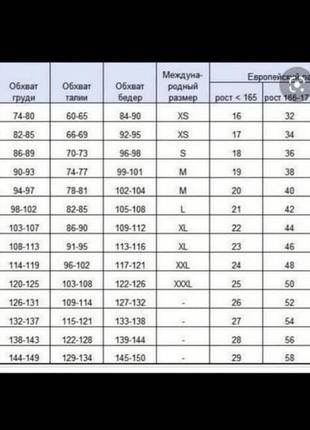 Комплект 
майка и шорты
100%хлопок
турция, в наличии размеры2 фото