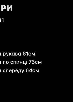 Трендовий якісний худі оверсайз з циплятком з ножиком bad bitch club 🔥10 фото