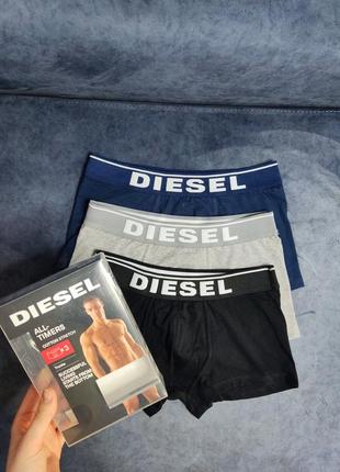 Труси чоловічі оригінал diesel