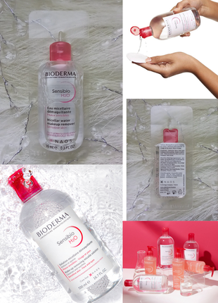 💗bioderma sensibio h2o micellaire solution міцлярна вода для чутливої шкіри1 фото