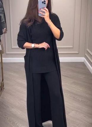 Костюм трійка