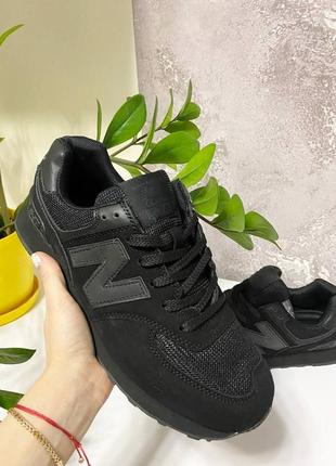 New balance 574
