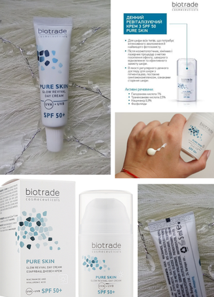 💙biotrade pure skin day cream денний ревіталізуючий крем з spf 50 з антивіковою дією1 фото