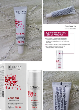 ❤️ уценка biotrade acne out spf30 восстанавливающий крем для кожи с постакне