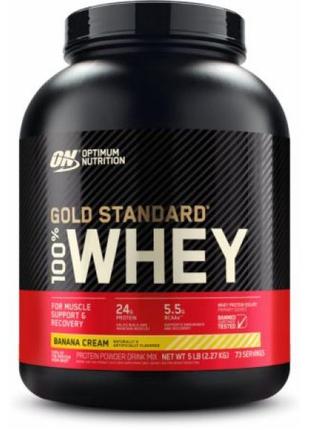 Протеин optimum nutrition 100% whey gold standard 2,27 кг банан