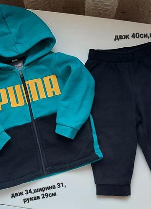 Костюм puma 12-18 міс 86см